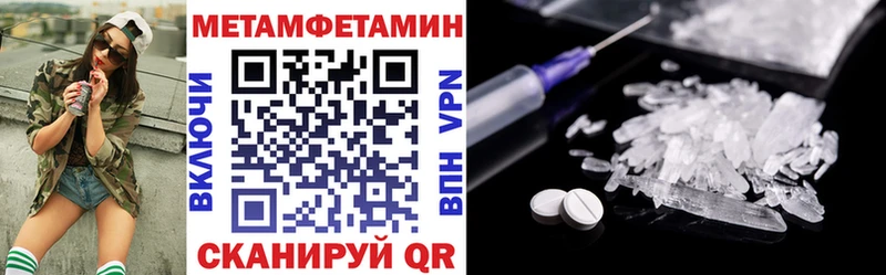 АМФЕТАМИН Premium  Усолье 
