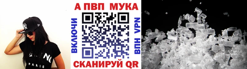 Alpha-PVP СК КРИС Усолье