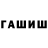 МЕТАДОН кристалл Raniauliya Hilyatul