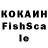 КЕТАМИН VHQ Pilence Pile