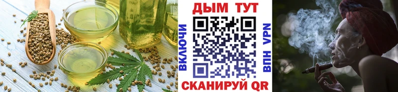MEGA tor  Усолье  Еда ТГК марихуана  где купить  