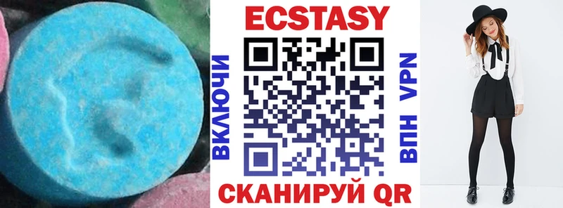 купить   Усолье  Ecstasy XTC 