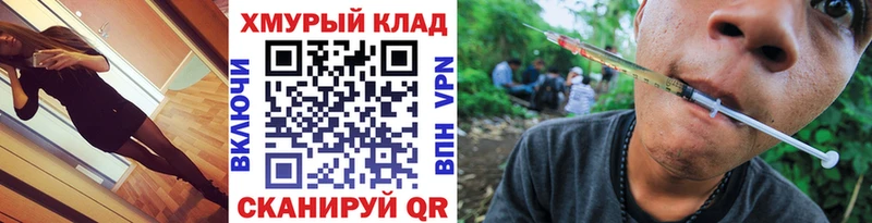 даркнет сайт  Усолье  гидра зеркало  Героин Heroin 