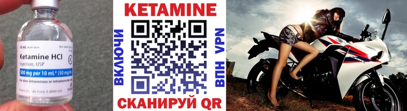 КЕТАМИН ketamine  Усолье 