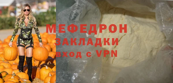 тгк Абдулино