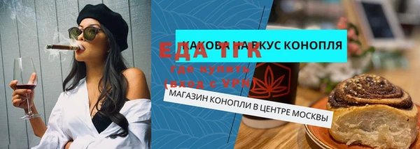 кокаин Абаза