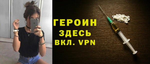 альфа пвп VHQ Абинск