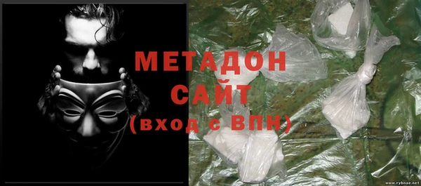гашишное масло Покачи