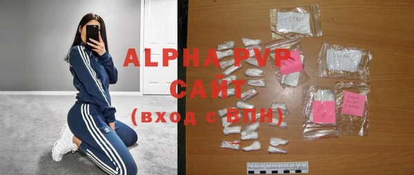 кокаин Абаза