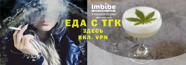 тгк Абдулино