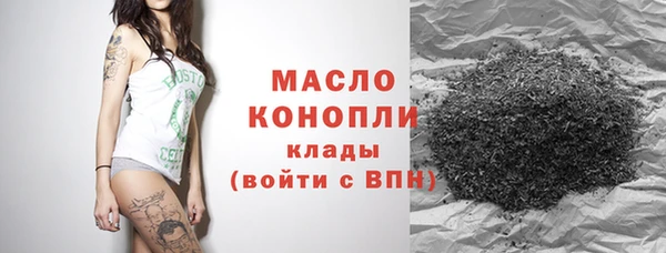 тгк Абдулино