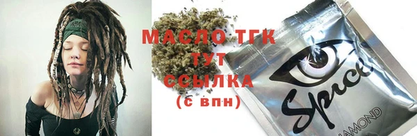 альфа пвп VHQ Абинск
