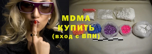 гашишное масло Покачи
