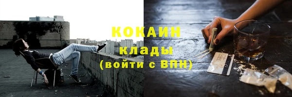 альфа пвп VHQ Абинск