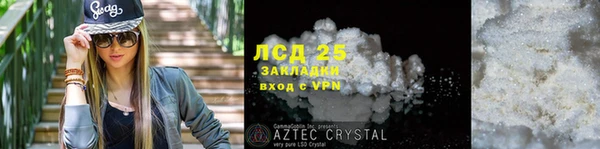 кокаин Абаза