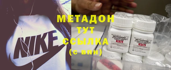 альфа пвп VHQ Абинск