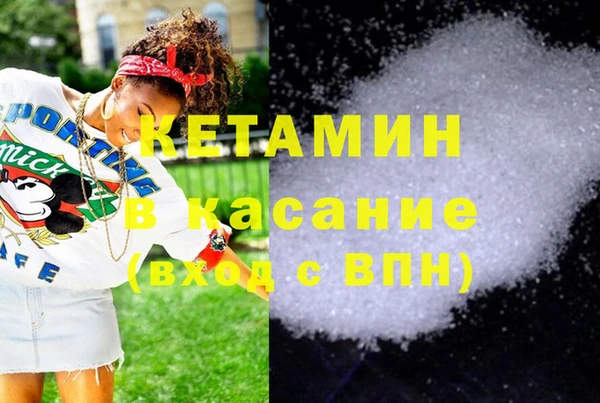 тгк Абдулино