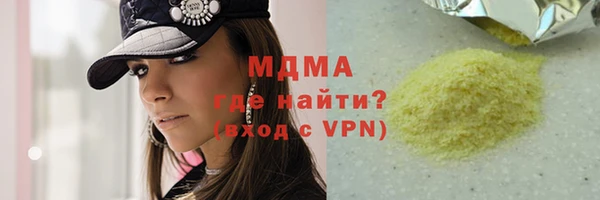 альфа пвп VHQ Абинск