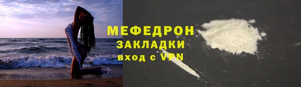 тгк Абдулино