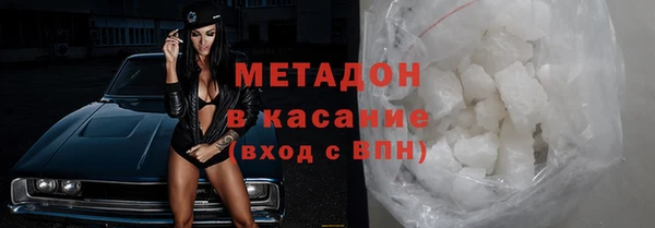 тгк Абдулино