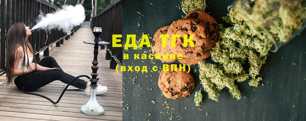 тгк Абдулино