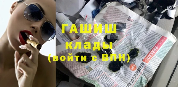 тгк Абдулино
