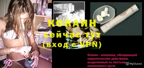 кокаин Абаза