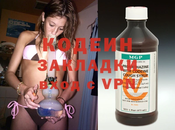 тгк Абдулино