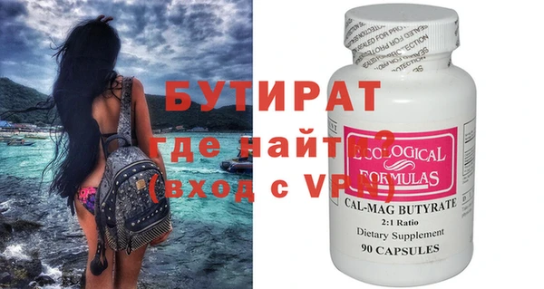 амф Покровск
