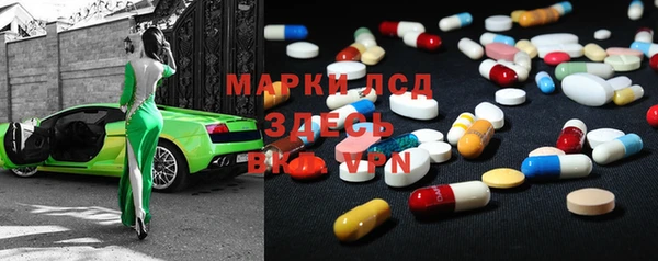 кокаин Абаза