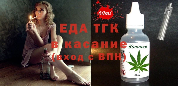 тгк Абдулино
