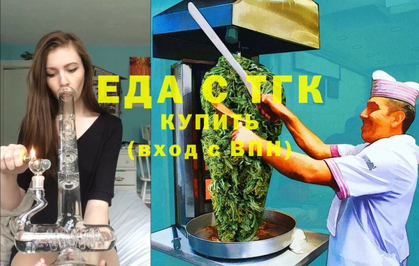 альфа пвп VHQ Абинск
