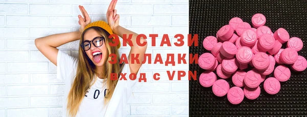 кокаин Абаза