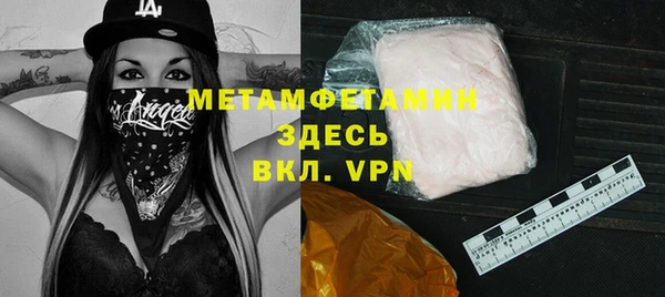 кокаин Абаза