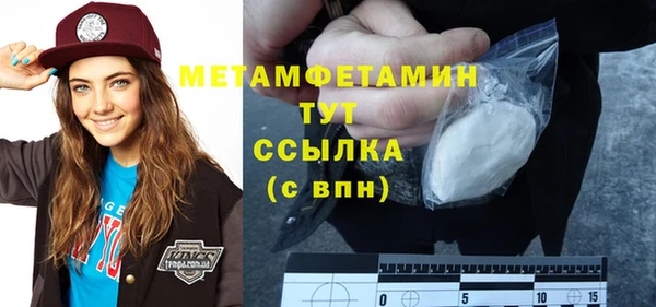 кокаин Абаза