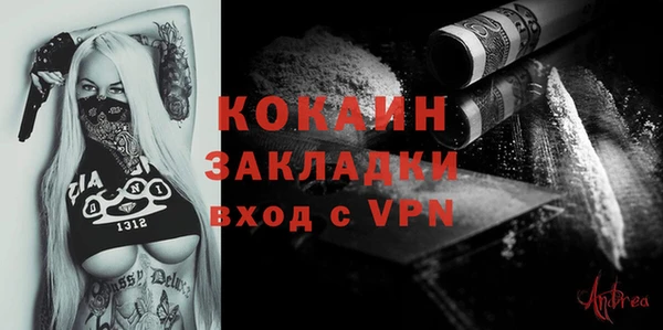 тгк Абдулино