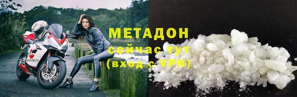 альфа пвп VHQ Абинск