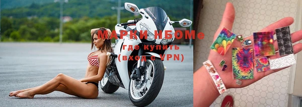 альфа пвп VHQ Абинск