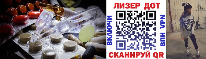 Лсд 25 экстази кислота  где купить наркотик  Усолье 