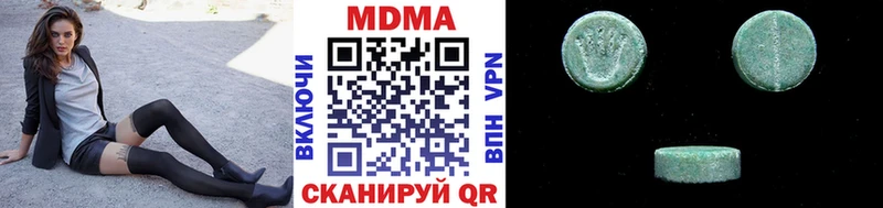наркота  Усолье  MDMA crystal 