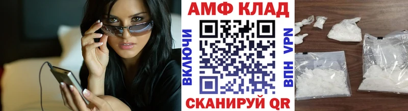 Метамфетамин мет  ОМГ ОМГ сайт  Усолье 