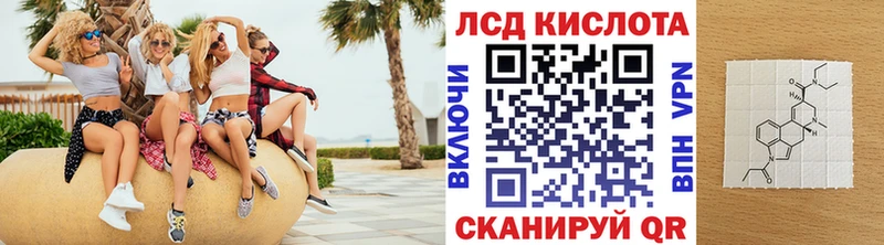 Наркотические марки 1500мкг  где продают   Усолье 