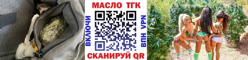 Дистиллят ТГК жижа купить наркоту Усолье