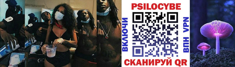 Псилоцибиновые грибы ЛСД  Усолье 